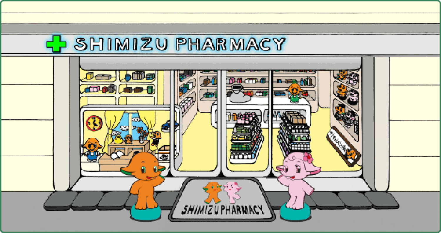 銀座 清水薬局