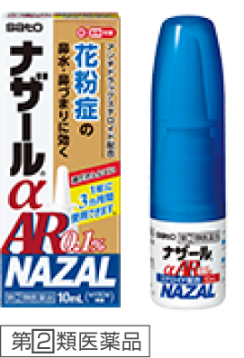 「ナザールαAR0.1%＜季節性アレルギー専用＞」:『鼻炎SONG』篇