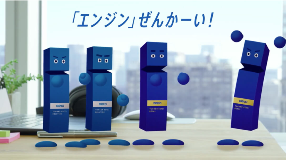 『昼』篇