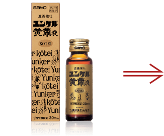 ンケル黄帝液