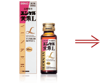 ユンケル黄帝L