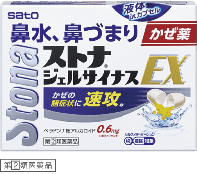 ストナ ジェルサイナスEX