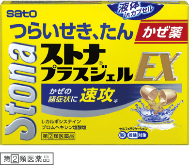 ストナ プラスジェルEX