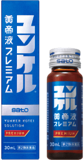 黄帝液プレミアム