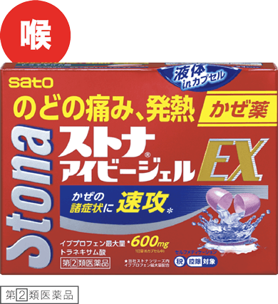 ストナアイビージェルEX