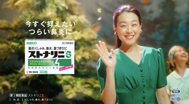 『ビ・エンド』篇