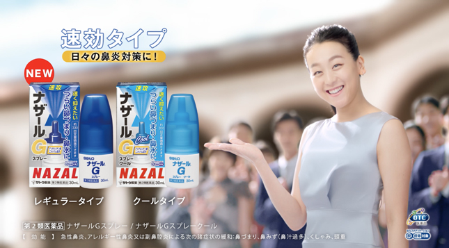 『長い鼻通り』篇