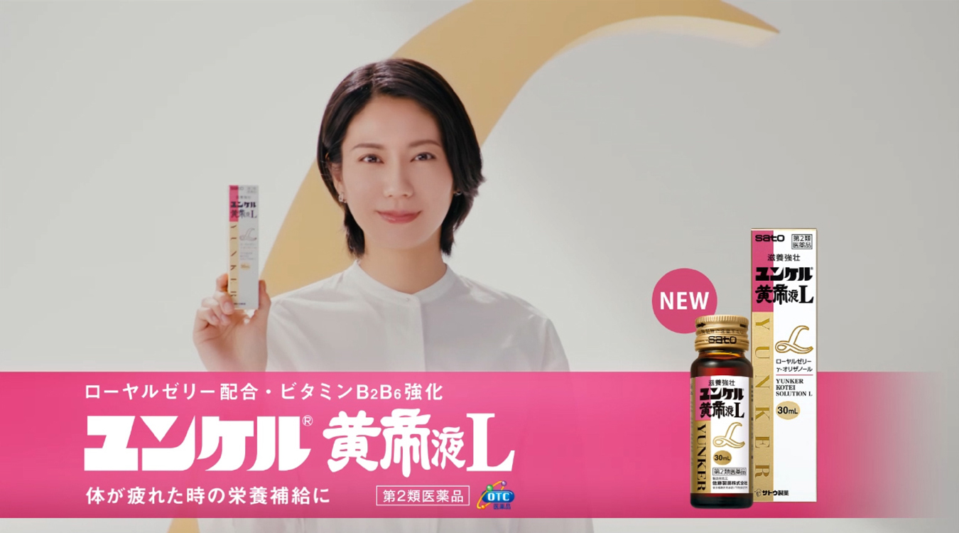 「Lのメッセンジャー」篇