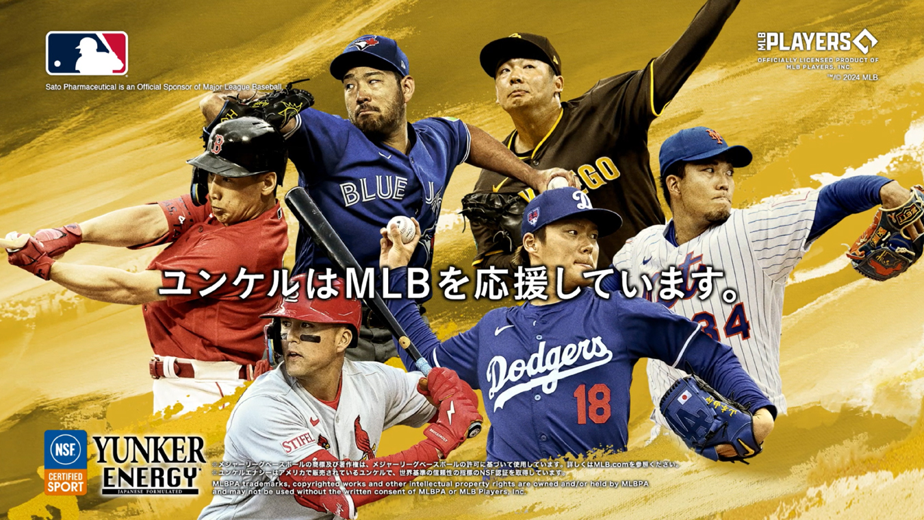 「世界でユンケル」篇