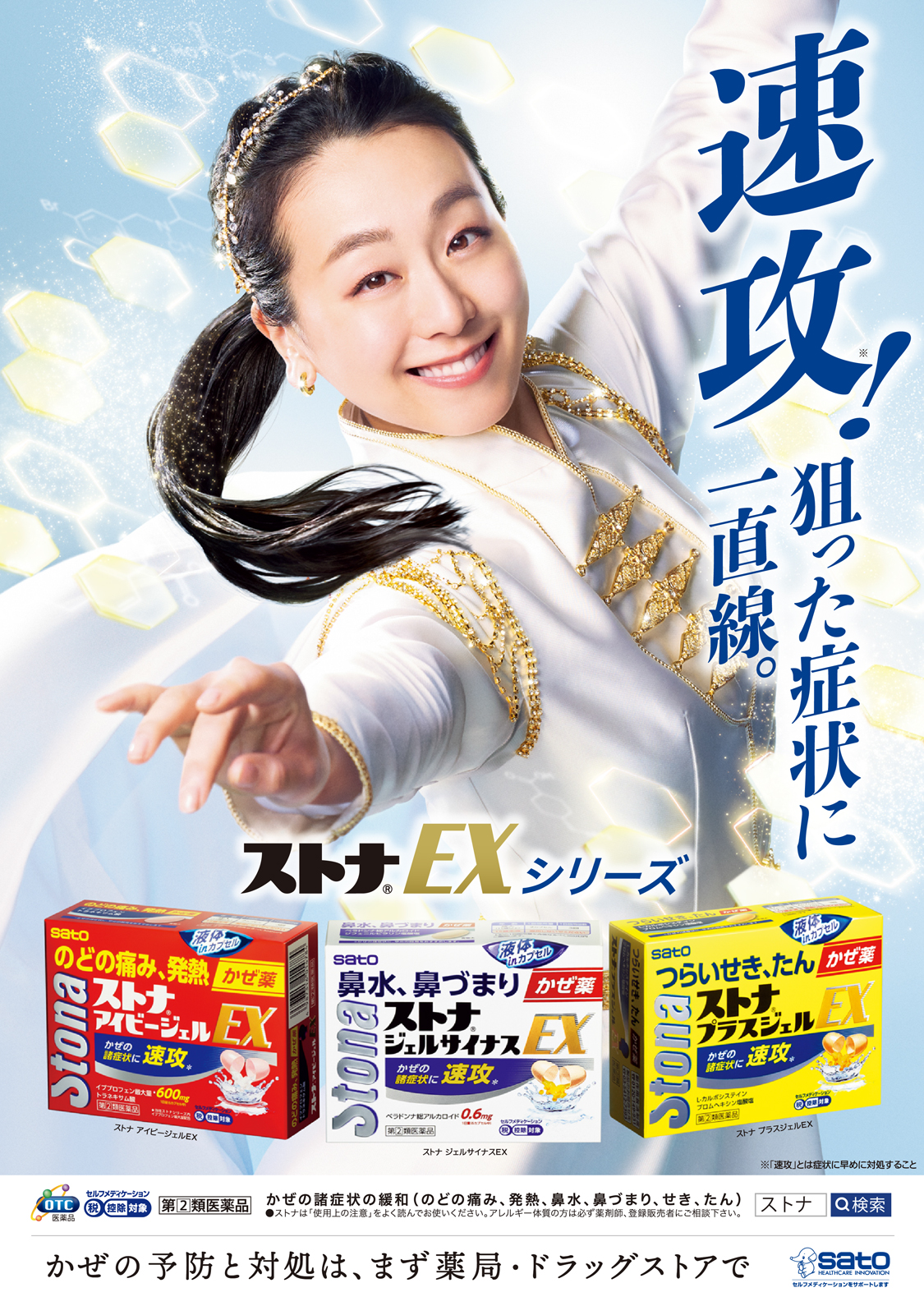 ハッピーサッド【劇薬は皮膚で】林田倫堕 楽天市場】【井藤漢方製薬】マカMAX 速攻エナジー ゼリー 50g