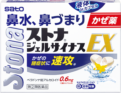 ストナ ジェルサイナスEX