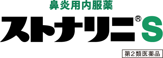 鼻炎用内服薬 ストナリニS 第2類医薬品