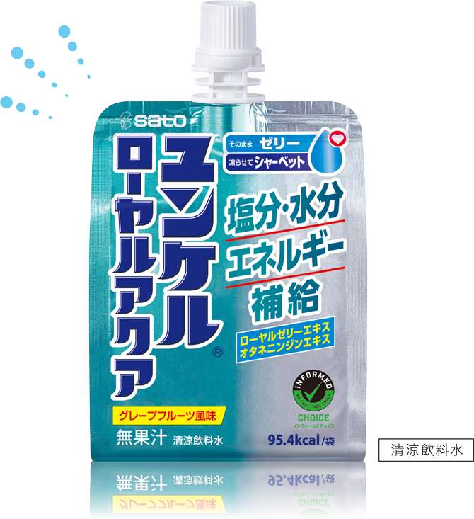 サトちゃんマガジン｜[ 佐藤製薬 ] サトちゃんシティ
