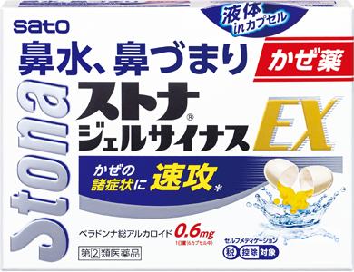 ストナ ジェルサイナスEX