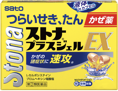 ストナプラスジェルEX