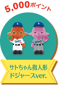 サトちゃんドクターズコインバンク 10個入り 佐藤製薬 ☆ドクターサトちゃん&ナースサトコちゃん コイン